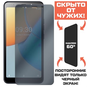 Стекло защитное гибридное Антишпион Krutoff для Tecno POP 6 Go