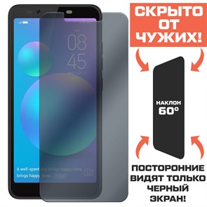 Стекло защитное гибридное Антишпион Krutoff для Tecno Camon iAce