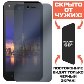 Стекло защитное гибридное Антишпион Krutoff для Tecno K9