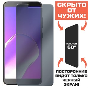 Стекло защитное гибридное Антишпион Krutoff для INFINIX Hot 6 Pro