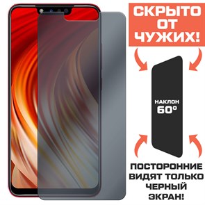 Стекло защитное гибридное Антишпион Krutoff для INFINIX Hot 7 Pro