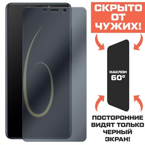 Стекло защитное гибридное Антишпион Krutoff для INFINIX Note 6