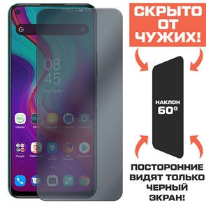 Стекло защитное гибридное Антишпион Krutoff для INFINIX Note 7