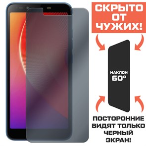 Стекло защитное гибридное Антишпион Krutoff для INFINIX Smart 2 HD