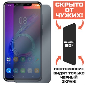 Стекло защитное гибридное Антишпион Krutoff для INFINIX Zero 6