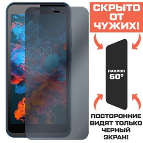 Стекло защитное гибридное Антишпион Krutoff для BQ 5045L Wallet LTE