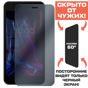 Стекло защитное гибридное Антишпион Krutoff для BQ 5047L Like