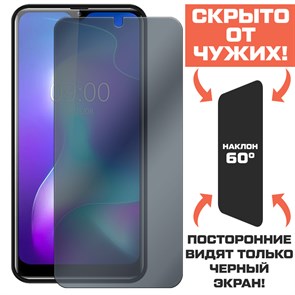 Стекло защитное гибридное Антишпион Krutoff для BQ 6042L Magic