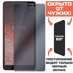 Стекло защитное гибридное Антишпион Krutoff для Nokia 1 Plus