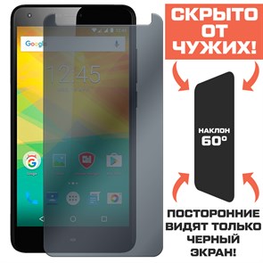 Стекло защитное гибридное Антишпион Krutoff для Prestigio Grace Z5