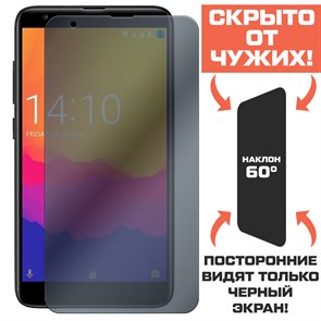 Стекло защитное гибридное Антишпион Krutoff для Prestigio Muze G5 5522