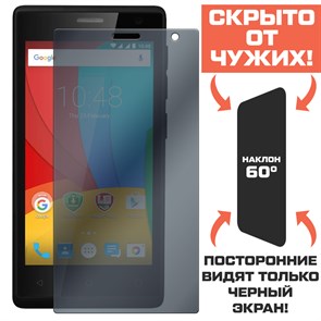 Стекло защитное гибридное Антишпион Krutoff для Prestigio Wize O3 PSP3458DUO