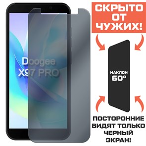 Стекло защитное гибридное Антишпион Krutoff для Doogee X97 Pro