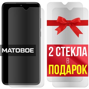 Комплект из 3-x защитных гибридных МАТОВЫХ стекол Krutoff для Alcatel 1SE light / 4087U