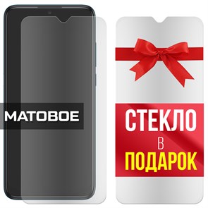 Комплект из 2-x защитных гибридных МАТОВЫХ стекол Krutoff для Alcatel 1S (2020) / 5028Y