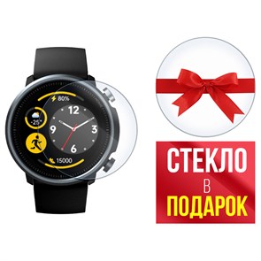 Стекло защитное гибридное Krutoff для Xiaomi Mibro A1 2 шт.
