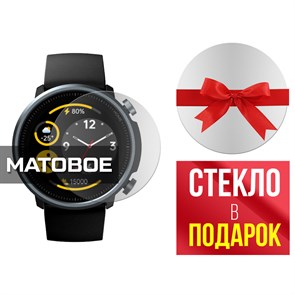 Стекло защитное гибридное МАТОВОЕ Krutoff для Xiaomi Mibro A1 (2 шт.)