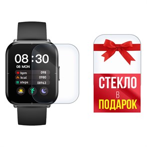 Стекло защитное гибридное Krutoff для Xiaomi Mibro Color 2 шт.