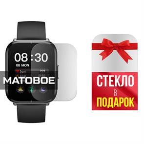 Стекло защитное гибридное МАТОВОЕ Krutoff для Xiaomi Mibro Color (2 шт.)