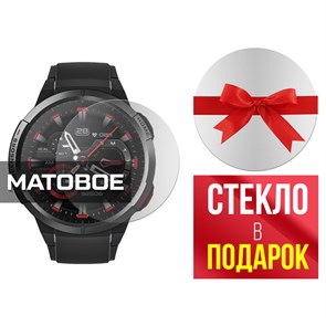 Стекло защитное гибридное МАТОВОЕ Krutoff для Xiaomi Mibro Watch GS (2 шт.)