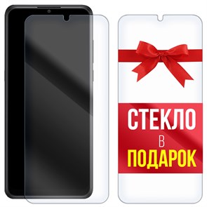 Комплект из 2-x защитных гибридных стекол Krutoff для Alcatel 3X (2019) / 5048Y