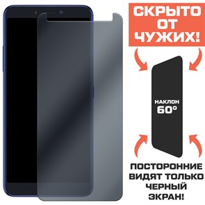 Стекло защитное гибридное Антишпион Krutoff для Alcatel 3V (2018) / 5099D