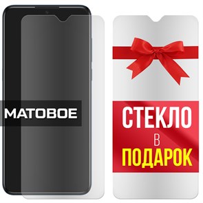 Комплект из 2-x защитных гибридных МАТОВЫХ стекол Krutoff для Alcatel 1V (2020) / 5007U