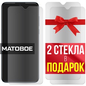 Комплект из 3-x защитных гибридных МАТОВЫХ стекол Krutoff для Alcatel 1V (2020) / 5007U