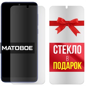 Комплект из 2-x защитных гибридных МАТОВЫХ стекол Krutoff для Alcatel 3L 2019 / 5039D