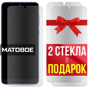 Комплект из 3-x защитных гибридных МАТОВЫХ стекол Krutoff для Alcatel 3L 2019 / 5039D