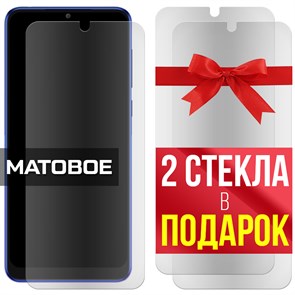 Комплект из 3-x защитных гибридных МАТОВЫХ стекол Krutoff для Alcatel 3 2019 / 5053K/Y