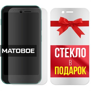 Комплект из 2-x защитных гибридных стекол МАТОВЫХ Krutoff для BQ 5060L Basic