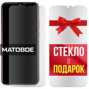 Комплект из 2-x защитных гибридных стекол МАТОВЫХ Krutoff для BQ 6630L Magic