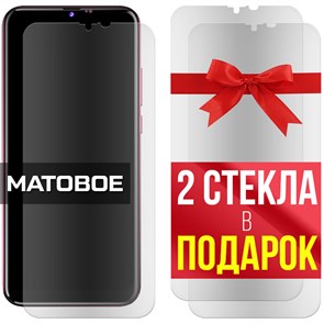 Комплект из 3-x защитных гибридных стекол МАТОВЫХ Krutoff для BQ 6630L Magic