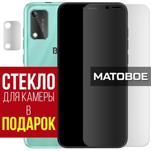 Стекло защитное гибридное МАТОВОЕ Krutoff для BQ 5745L Clever + защита камеры (2 шт.)