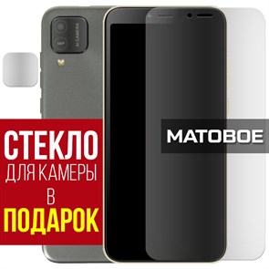 Стекло защитное гибридное МАТОВОЕ Krutoff для BQ 5765L Clever + защита камеры (2 шт.)