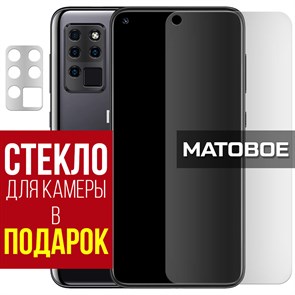 Стекло защитное гибридное МАТОВОЕ Krutoff для BQ 6430L Aurora + защита камеры (2 шт.)