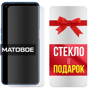 Комплект из 2-x защитных гибридных стекол МАТОВЫХ Krutoff для Oppo A55