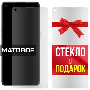 Комплект из 2-x защитных гибридных стекол МАТОВЫХ Krutoff для Oppo A74