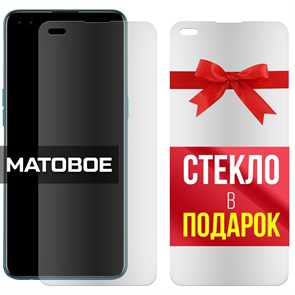 Комплект из 2-x защитных гибридных стекол МАТОВЫХ Krutoff для Oppo Reno 4 Lite