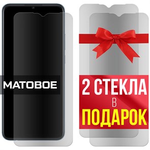 Комплект из 3-x защитных гибридных стекол МАТОВЫХ Krutoff для Oppo A15