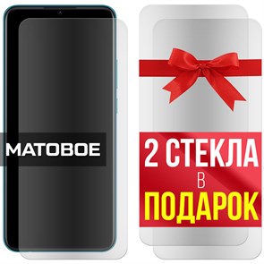 Комплект из 3-x защитных гибридных стекол МАТОВЫХ Krutoff для Oppo A15s