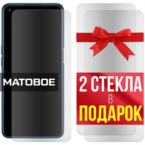 Комплект из 3-x защитных гибридных стекол МАТОВЫХ Krutoff для Oppo A55