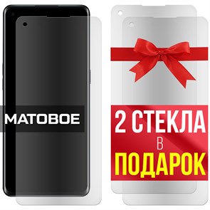 Комплект из 3-x защитных гибридных стекол МАТОВЫХ Krutoff для Oppo Reno 4 Pro