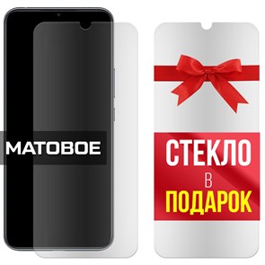 Комплект из 2-x защитных гибридных стекол МАТОВЫХ Krutoff для Xiaomi Mi 10 Lite