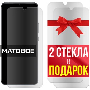 Комплект из 3-x защитных гибридных стекол МАТОВЫХ Krutoff для Xiaomi Mi 10 Lite