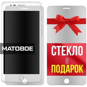 Комплект из 2-x защитных гибридных стекол МАТОВЫХ Krutoff для Alcatel Pop Up (6044)