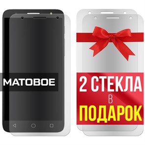 Комплект из 3-x защитных гибридных стекол МАТОВЫХ Krutoff для Alcatel Pop 4 Plus (5056D)