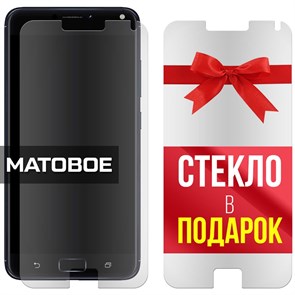 Комплект из 2-x защитных гибридных стекол МАТОВЫХ Krutoff для Asus Zenfone 4 Max (ZC554KL)