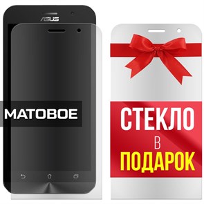 Комплект из 2-x защитных гибридных стекол МАТОВЫХ Krutoff для Asus Zenfone Go (ZB500KL)